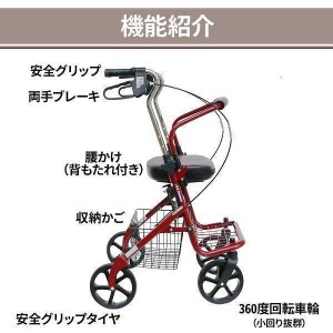 シルバーカー 押し車 手押し車 老人 高齢者 シルバーカート 歩行器 屋外 座れる 折りたたみ 車椅子 ブレーキ 軽量 介護 コンパクト 歩行