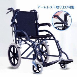 車椅子 車いす 車イス 自動 折りたたみ 軽い 安全 便利 耐久性 兼用 コンパクト 介助式 高齢者 旅行 丈夫 敬老の日 外出 散歩 ブレーキ 