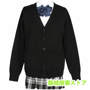 スクールカーディガン 女子 制服 JK ニット カーディガン 綿100％ 学生 厚手 無地 Vネック ゆったり 通学 事務用 シンプル 可愛い 男女兼