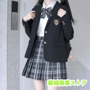 スクールブレザー 制服 ジャケット 学生 中学生 高校生 女子高生 レディース 無地 スクール ブレザー 卒業式 入学式 学生服 制服 黒 紺 