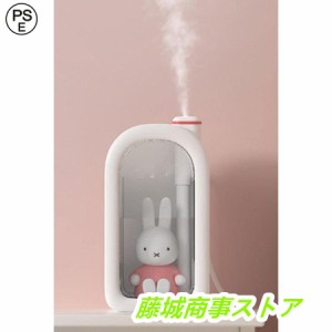 ミッフィー加湿器 LED卓上加湿器 おしゃれでかわいい 小型卓上加湿器 380mL USBポート 静音 持ち運び便利 車載加湿器 お手入れ簡単 空気