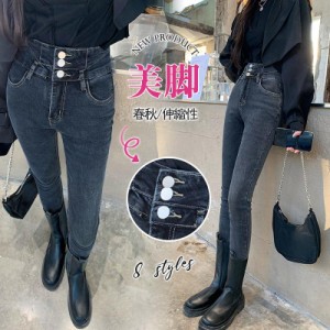 デニム レディース パンツ ジーンズ デニムパンツ ロング丈 ボトムス 美脚 チノパン ハイウエスト ウェストゴム 伸縮性 細身 ジーパン