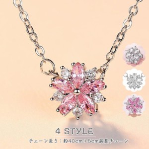 【３０００円クポン配布中！！】ホワイトデー 豪華 計1.415カラット さくら ネックレス ピアス 桜 サクラ sakura プラチナ仕上げ/シルバ