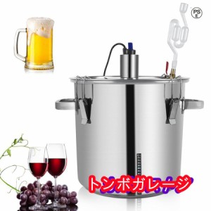 ステンレス 発酵タンク 22L/36L 大容量 発酵容器 発酵槽 ヒーター付 恒温加熱 耐食 ワイン醸造キット 手作りビールキット ビール醸造キッ