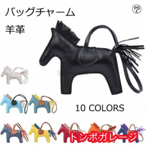 レディースバッグチャーム部門 オールブラック PMサイズ 本革 ロデオチャーム 10カラー 10 COLOURS