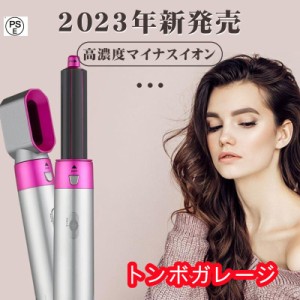 ドライヤー 5in1 ヘアアイロン カールドライヤー ストレート アイロン ヘアードライヤー 1000W 大風量 速乾? 美髪 コンパクト