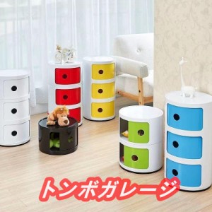 1段/2段/3段 家具 収納ボックス チェスト 北欧 フタ付き おしゃれ プラスチック