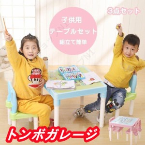 テーブル＆チェアセット子供用テーブルチェアセット 机椅子セット 3歳から デスクセット 学習机 勉強机 幼児用 子供部屋 インテリア 組立