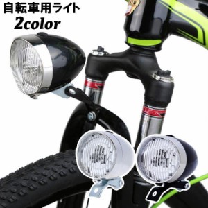 自転車 ライト レトロの通販｜au PAY マーケット