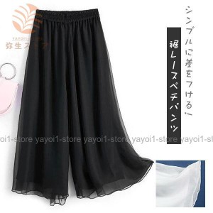 ペチパンツ ロング レディース ペチコートシフォン パンツ ワイドパンツ レイヤード 春夏秋 九分丈 マキシ ボトム スワイド下着 かわいい