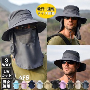 日よけ 帽子 サファリーハット UVカット 紫外線対策 メンズ レディース 折りたたみ 通気性 男女兼用 釣り 農作業 360度ガード 日焼け防止