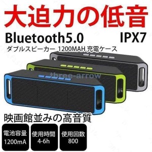 ブルートゥーススピーカー 高品質 Bluetooth スピーカー ポータブル 車 ブルートゥース ワイヤレス iPhone パソコン スマホ 高音質 重低