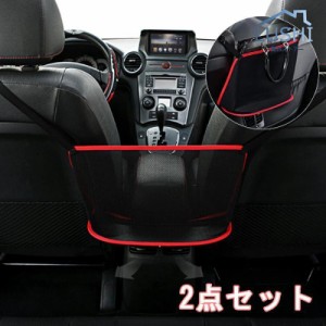 オーナーポケット 車内収納 車用品 カーアクセサリー シートバッグポケット かばん収納 車 便利 グッズ   固定  車用 カーアクセサリ シ