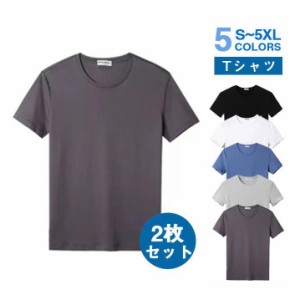 2枚セット Tシャツ メンズ レディース 半袖 白 黒 半袖Tシャツ トップス お兄系 肌着 無地Tシャツ 夏 夏服 ダンス 運動会 文化祭