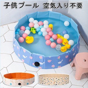 子供プール 空気入れ不要 120cm プール ペット 犬用 折り畳み ビニールパープ ペット用バスグッズ 子供用 水遊び 猛暑対策 犬猫 お風呂用