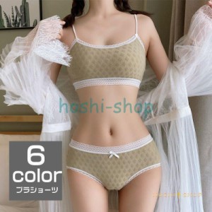 下着 セット ブラジャー ショーツ 女性 レディース カップ付き 取り出す キャミソール インナー ブラショーツ ブラジャーセット