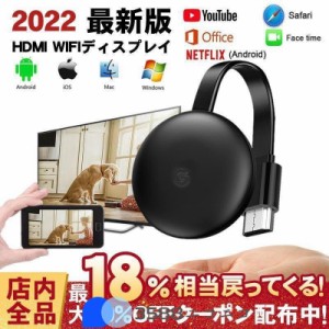 HDMIアダプター 第三世代 AnyCast G6 Youtube グーグル HD テレビに接続可能 クロームキャスト3 ワイヤレスディスプレイ ドングルレシー