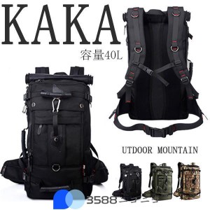 KAKA2070 40L リュック 登山リュックサック バックパック デイパック 3way 大容量 南京錠付き 軽量 アウトドア キャンプ サバイバル メン