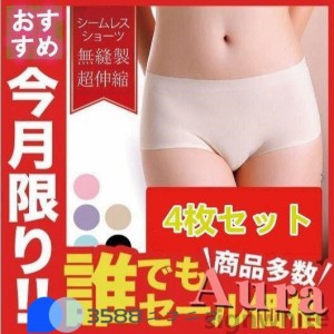 シームレスショーツ レディース パンツ メンズ 高評価 使用 レビュー プレーンショーツ セット まとめ買い ポイント消化 もおすすめ 女性