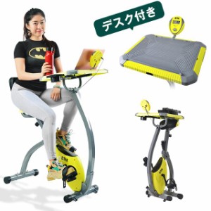 【大人気】フィットネスバイク 折りたたみ 静音 ダイエット器具 BTM テーブル付き 1年安心保証 マグネット 物置台付き