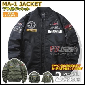 ジャケット MA-1 メンズ フライトジャケット メンズ 父の日 レディース MA-1ジャケット ブルゾン ロゴ ミリタリージャケット ジャンパー 