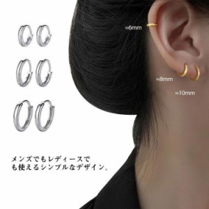 2個入り ボディピアス 軟骨ピアス フープピアス 金属アレルギー ワンタッチリング 小さめ ゴールド シルバー 6mm 8mm 10mm 12mm 片