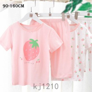 キッズ パジャマ 子供パジャマ セットアップ 女の子 ベビー 夏 コットン Tシャツ+半ズボン いちご 五分丈パンツ 半袖 ルームウェア 部屋