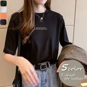 半袖Tシャツ クルーネック 英字ロゴプリント レディース 女性 婦人服 おしゃれ シンプル 着回し力 デイリー 袖長め 二の腕カバー プルオ