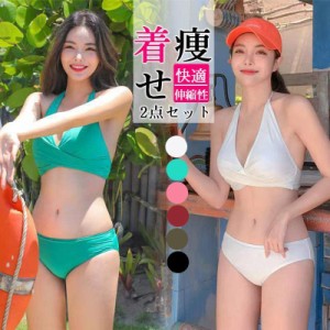 水着 レディース ビキニ セクシー ホルターネック 胸パッド ワイヤーなし クロス セパレート ビーチ 盛れる 20代 30代 40代