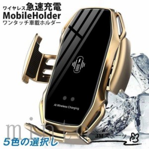 車載 ワイヤレス充電器 車載ホルダー 2012 iphone12 android 急速 強化ガラス おしゃれ qi 充電器 送風口 スマホスタンド 車 置くだけ 充