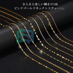 ネックレス チェーン 18K 18金 ロープチェーン あずき スクリュー 地金シルバー925 ネックレスチェーン レディース 40cm 45