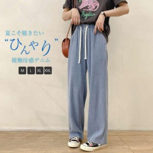 パンツ レディース デニムパンツ ワイド ウエストゴム デニム 春 夏 無地 ロング丈 ストレートパンツ ジーンズ 薄手 涼しい ひんやり ゆ