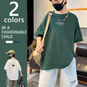 半袖 Tシャツ キッズ 可愛い 子供服 男の子 おしゃれ キャラクター こども ルームウェア 保育園 幼稚園 園児 男児 ダンス衣装 スポーツ 