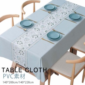 テーブルクロス PVC テーブルクロス ビニール 撥水加工 防汚 140*200cm 140*220cm 長方形 北欧風 エスニック柄 デスクカバー