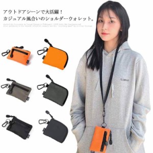 【】財布 首掛け ミニ財布 おしゃれ コンパクト 小銭入れ ショルダーウォレット ネックウォレット 札入れ 極薄 さいふ アウトドア フェス