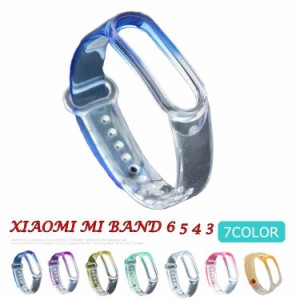 xiaomi mi band 5 4 3 交換バンド mi band 6 mi smart band 6 5 4 3 シリコン xiaomi mi s