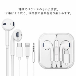 Apple X type-c アップル Lightning 旧型タイプ iPhone 7 イヤホン XR XS HiFi XSMAX Android