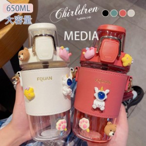 水筒 キッズ  コップ  2way 500ml 軽量 子供 こども用 肩掛け ショルダー紐 コップ付き 直のみ ボトル 男の子 女の子 クマ かわいい