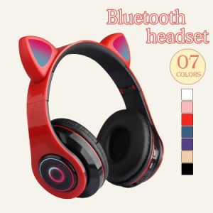 新しい猫耳BluetoothヘッドセットB39猫耳かわいい猫耳ワイヤレスイヤホンLED点滅ライトポータブル 折りたたみ ヘッドホン ヘッドフォン 