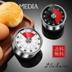 置き時計 タイマー アナログ時計 目覚まし時計 卓上時計 アンティーク インテリア 雑貨 北欧 韓国 韓流 