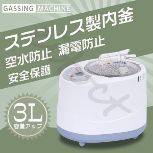 サウナマシン 家庭用スチームサウナボックス スチームサウナ 家庭用サウナ 簡易サウナ 2L/3L 使い簡単 リモコン制御 安全保護 タイミング