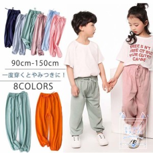 天竺綿 長ズボン イージーパンツ スウェット キッズ 練習着 子供服 ゆったり コットン ユニセックス ジョガーパンツ バルーンパンツ ジュ