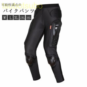 バイクパンツ バイク 防具付き プロテクター装備  レーシング オートバイパンツ バイクウェア ライダーパンツ 耐磨 四季兼用 通気 速乾 