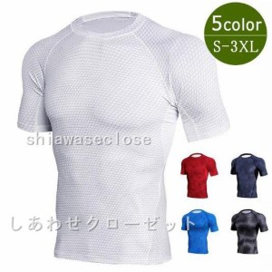 コンプレッションウェア Tシャツ 半袖 メンズ フィットネスウェア 加圧シャツ アンダーシャツ 吸汗速乾 トレーニング レーシングシャツ 