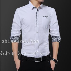 長袖シャツ メンズ ビジネスシャツ  カジュアルシャツ ワイシャツ 白シャツ フォーマル アメカジ 通勤 紳士服