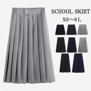 スカート レディース 制服 学生服 スクールスカート プリーツスカート ミニ丈 ロング丈 ミディアム丈 無地 グレー サイドゴム ウエストゴ