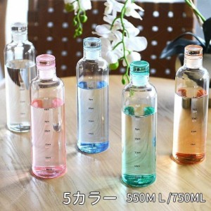 ガラス 水筒 500ML 750ML おしゃれ かわいい ウォーターボトル スポーツボトル 目盛り ボトル 水筒 小容量 直飲み ポータブル スポーツ 