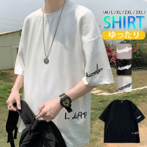 Tシャツ 7分袖 メンズ 七分丈tシャツ おしゃれ 着重ね ロゴT 大きいサイズ 学生 カジュアル トップス 涼しい ユニフォーム かっこいい 夏