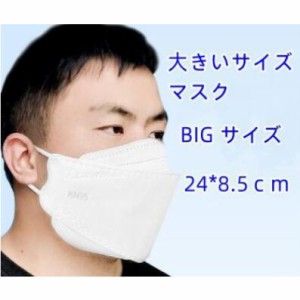 大きめサイズ　KF94 マスク 50枚個包装 マスク 4層構造 使い捨てマスク 不織布マスク 使い捨て 白 大きめ 立体