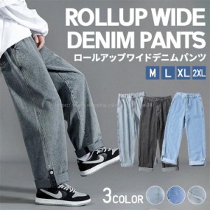 ロールアップ デニム パンツ メンズ ウォッシュ カラー ビンテージ クロップド 韓国  ins S M L XL ボトム ワイド